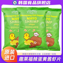 韩国进口趣莱福鲜虾片青阳辣椒蛋黄酱薯片膨化韩式零食休闲大礼包