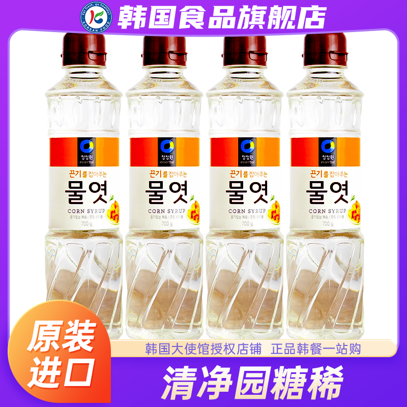 韩国清净园玉米糖稀韩式