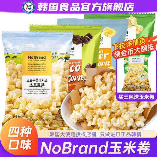 韩国进口NoBrand芝士玉米条