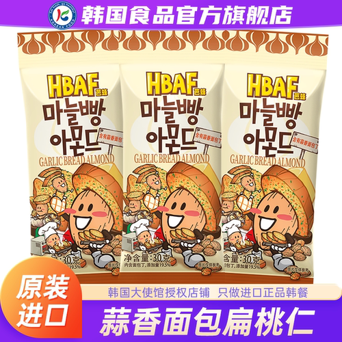 韩国进口汤姆农场芭蜂蒜香面包干