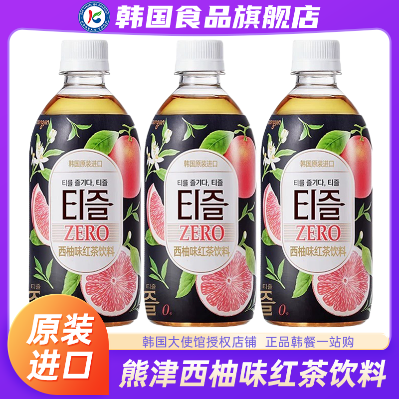 韩国进口熊津西柚味红茶饮料解腻果味植物饮品0脂0钠0卡乌龙瓶装