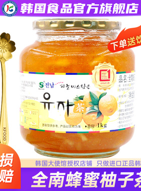 韩国全南蜂蜜柚子茶罐装柠檬百香果酱水果茶进口泡水冲饮冲泡饮品