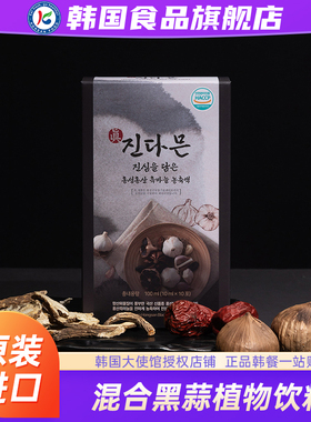 韩国进口KFOOD珍多慕混合黑蒜植物饮料即饮礼盒果蔬饮品果汁酸甜