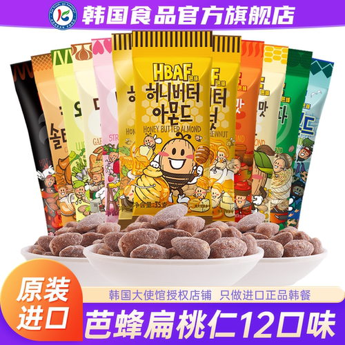 韩国原装进口芭蜂蜜蜂黄油扁桃仁