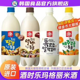 韩国进口酒时乐玛格丽米酒马格利酒玛克丽延边米露韩式 糯米酒板栗