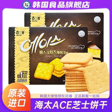 韩国进口海太ACE饼干苏打芝士咸味曲奇休闲薄脆零食早餐小包装