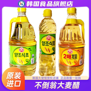 韩国进口不倒翁大麦醋家用食用酱油调味品寿司冷面凉拌小瓶泡花生