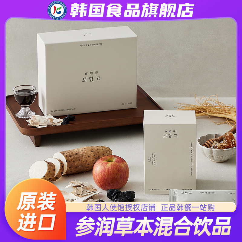 韩国进口KFOOD参润草本混合饮品滋补人参便携饮料冲泡浓缩口服液