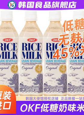 韩国进口OKF低糖奶味米露饮料500ml瓶装浓缩大米汁无蔗糖植物饮品