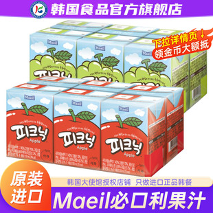 韩国进口Maeil每日必口利果汁白葡萄苹果饮料水果牛奶儿童picnic