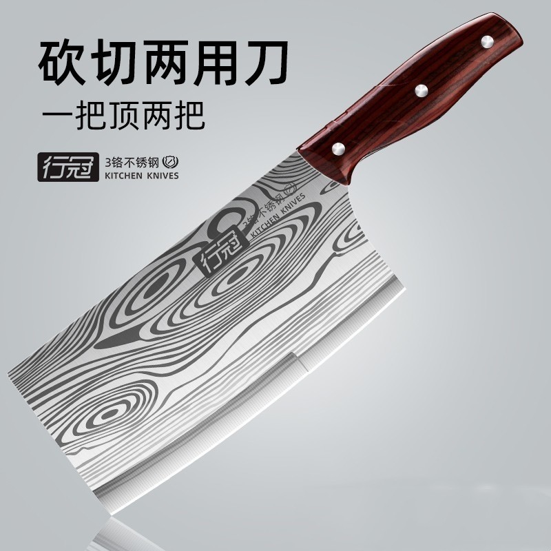 不锈钢厨房家用锋利厨师刀具菜刀