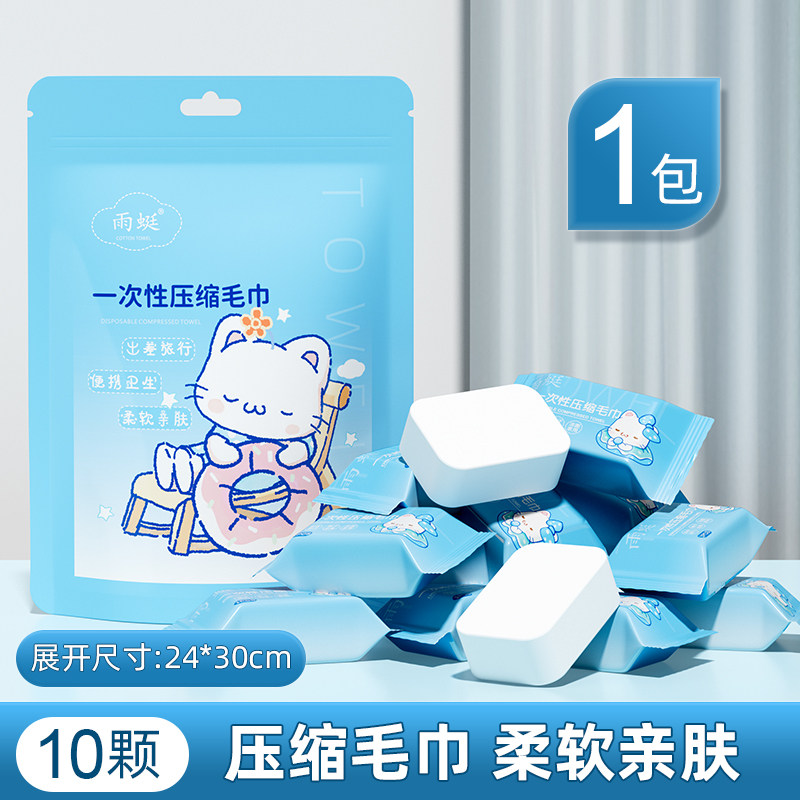 一次性旅行浴巾单独包装的毛巾压缩加厚加大旅游酒店用品棉柔吸水图片