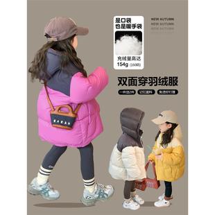 英国FULY儿童羽绒服两面穿女童短款面包服加厚白鸭绒冬装棉服外套