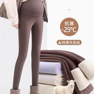 英国DHWA孕妇内搭裤秋冬季外穿加绒保暖鲨鱼裤加厚高腰大尺码瑜珈
