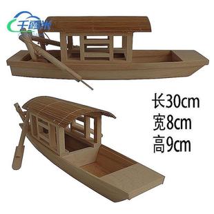 饰品家庭渔船工艺创意称象实木小 家居木制小木船模型玩具摆件装