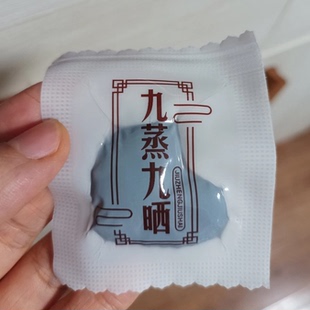 九蒸九晒黄精独立包装开袋即食制质黄精果中药材九制黄精泡酒茶水
