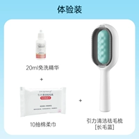 Синяя эссенция, влажные салфетки, 20 мл