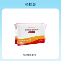 100 хлопкового мягкого полотенца