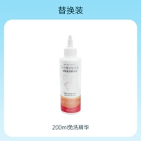 Эссенция, 200 мл