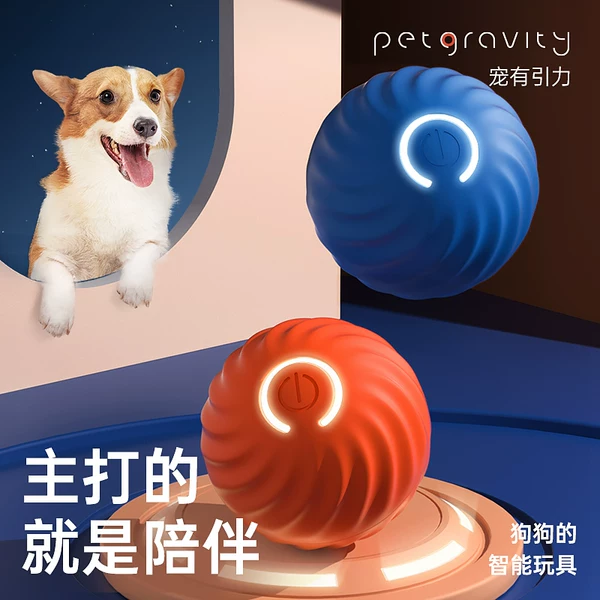 Товары от petgravity旗舰店