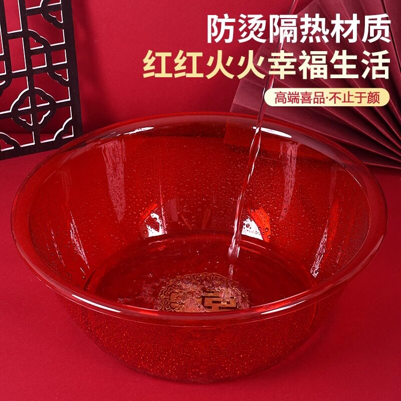 喜盆透明脸盆塑料套装