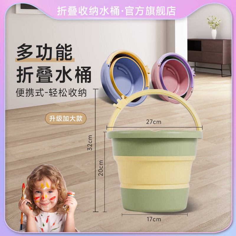 便携式折叠桶可折叠水桶家用车载户外钓鱼儿童小桶塑料手提桶加厚