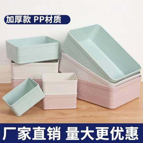 尔曲旗舰店塑料办公桌面收纳盒