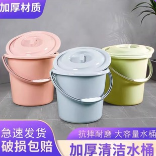 水桶家用储水用手提塑料桶加厚大号洗澡宿舍洗衣桶桶盆套装洗车桶