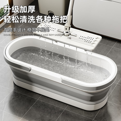 尔曲可折叠加厚拖把桶