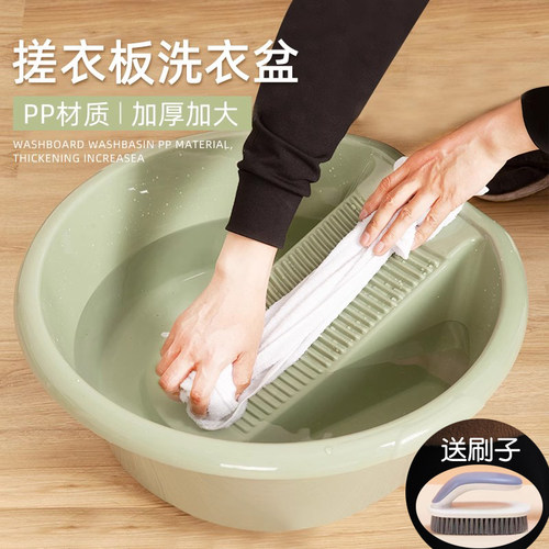 洗衣板带搓板一体家用特大号