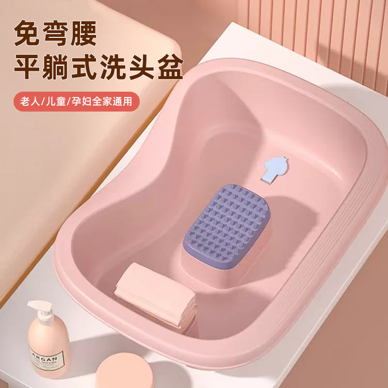 洗头盆平躺式泡头盆水循环头疗神器孕妇月子床上洗发卧床病人家用