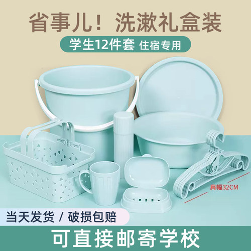 件套塑料水桶下单立减2元