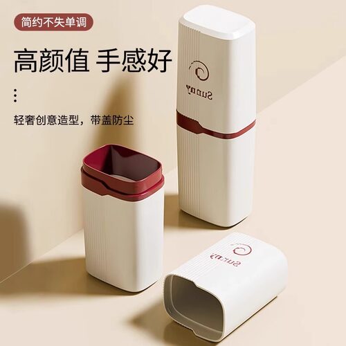 旅行牙刷盒便携式洗漱杯收纳盒