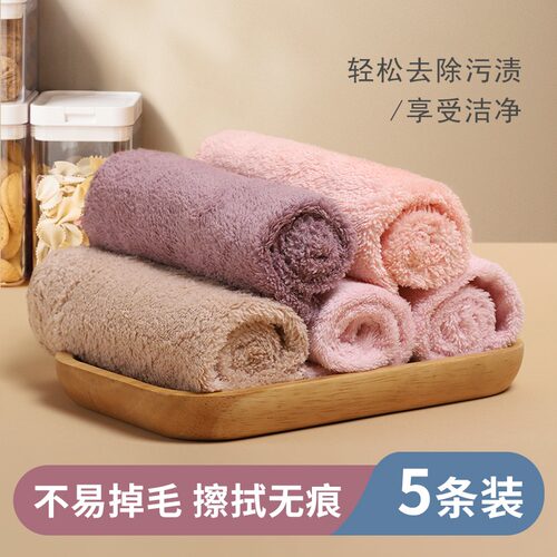 抹布吸水不掉毛厨房专用洗碗布