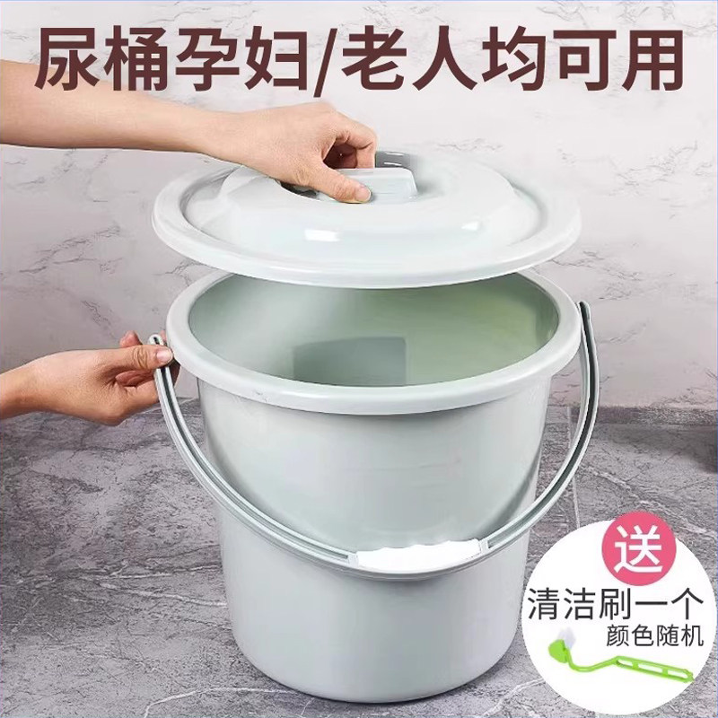尿桶带盖大人防臭尿壶尿盆夜壶痰盂家用卧室小便桶便桶男女士大人,家庭/个人清洁工具,痰盂,淘宝优惠券,粉丝福利购,淘宝优惠卷