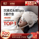日本凉介R2睡眠器头部按摩器按摩帽头皮颈椎眼部按摩仪生日礼物