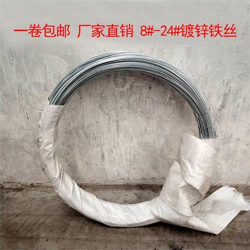 镀锌铁丝建筑工地绑丝8 10 12 14 16 18 20 22号扎丝铁线葡萄架用