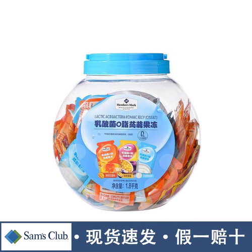 山姆乳酸菌0脂蒟蒻果冻