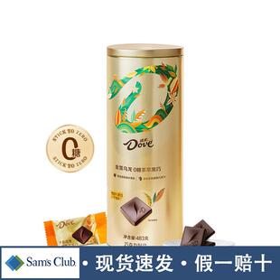 山姆代购 休闲零食黑巧克力 德芙金萱乌龙0糖茶萃黑巧483g独立包装