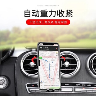 奔驰glc260/300l glb/gla200 gle/gls/glk/cla汽车载手机支架