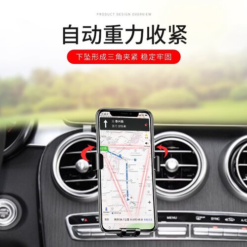 奔驰glc260/300l glb/gla200 gle/gls/glk/cla汽车载手机支架