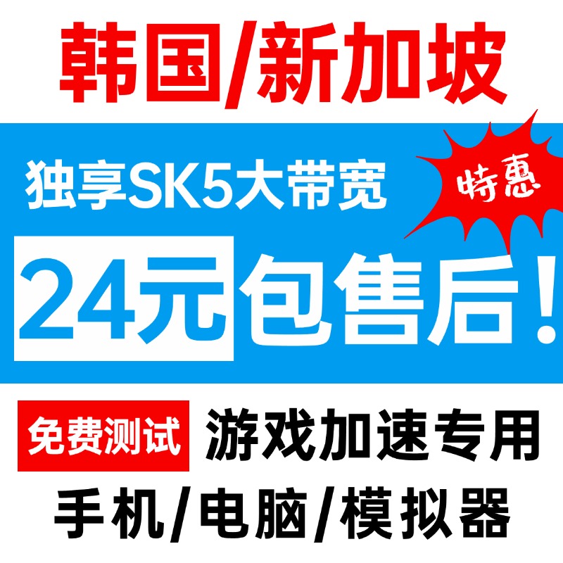 亚马逊云韩国游戏ip打金搬砖