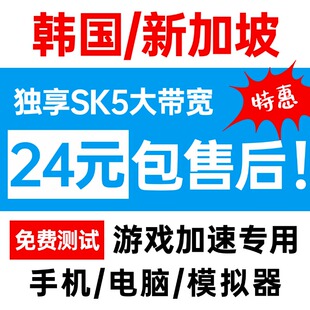 韩国天堂2m多开sk5新加坡日本吸血鬼月光雕刻师韩服steam打金搬砖