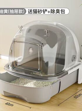 超大号猫砂盆封闭式猫屎盆抽屉式掀盖式隔臭防外溅猫厕所清洁用品