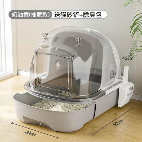 超大号猫砂盆防溅防臭清洁方便