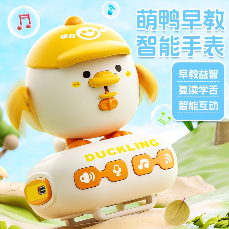 智能AI语音对话会说话唱歌的电动小鸟儿童益智早教玩具手表小萌鸡