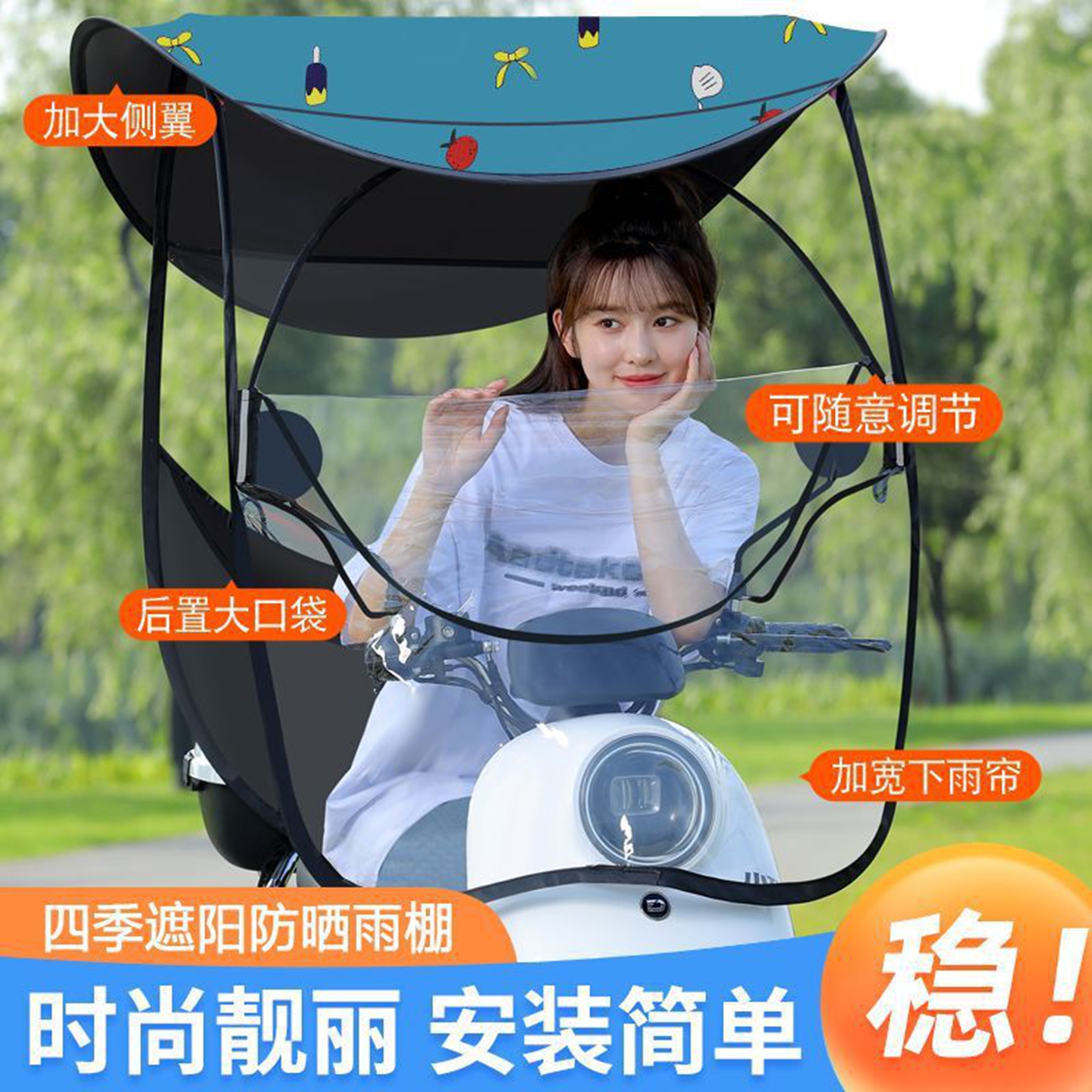 电动车雨棚摩托车挡雨伞遮雨蓬棚遮阳伞电瓶车挡雨棚挡风加厚雨棚