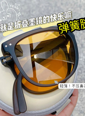 2026新款可折叠太阳镜女时尚百搭偏光弹簧腿墨镜太阳镜显脸小眼镜