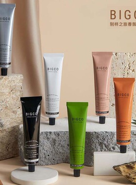 蓓可bigco别样之旅香氛香水护手霜滋润保湿补水秋冬便携嫩肤防裂