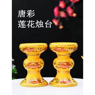 佛灯台 莲花蜡烛台 长明灯酥油灯座文武财神烛台烛杯蜡台陶瓷烛台